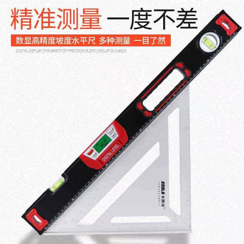 Imported German Japanese electronic digital level ruler high-precision digital angle measuring instrument slope meter inclinometer small