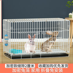 Rabbit Cage Rabbit Cage Home Indoor Foldableing Encrypted Baby Rabbit and Rabbit Cage Breeding Breeding Cage Large Space Metal Special Price
