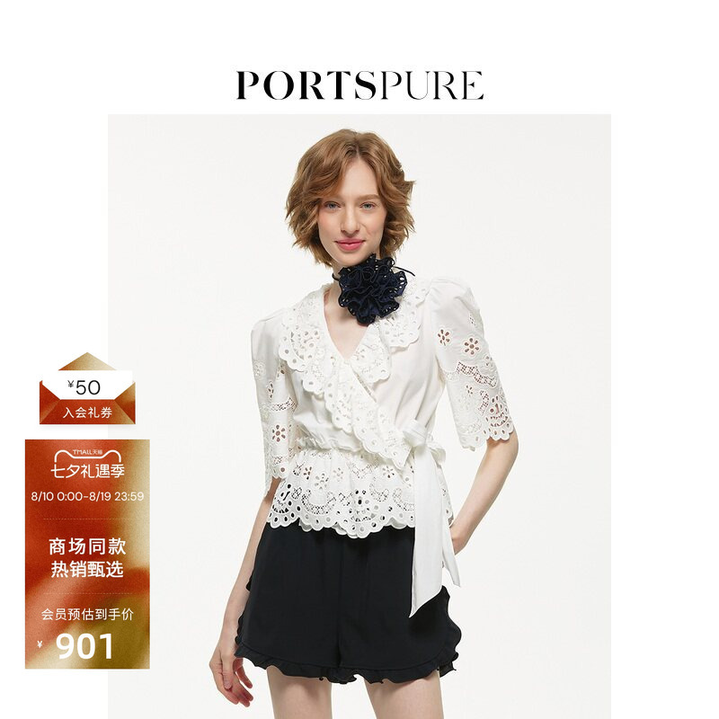 Baosi Portspure Women's Summer Lace Embossed Print Design White Shirt