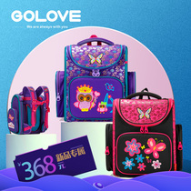 Pinabo primary school school bag female 1-2-3 grade hard shell 3D school bag 8-12 years old female childrens school bag embroidery large capacity load-reducing shoulder bag