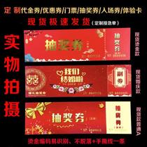 Scrape Award Festive Personality Creative Hand Riffing Line Paper Positive Deputy Lottery Ticket Positive Coupon Atmosphere Wedding Scene Draw Lottery Ticket