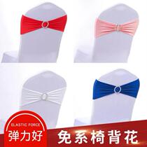 Flower Yarn Wedding Banquet Chair Sleeve Butterfly Knot Elastic Strap Hotel Stools Decorate Home Stirrup With Backrest Ribbon