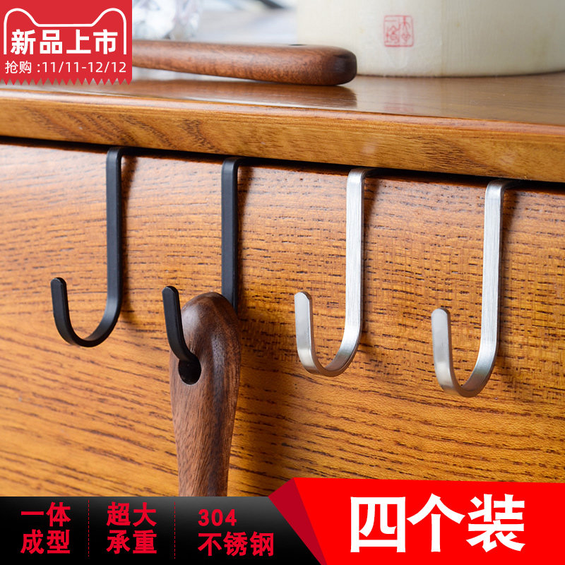 Kitchen cabinet door back hook wardrobe door back type rear wall cabinet door desk punch-free metal dormitory rack hook clip
