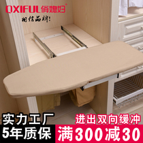 Pretty daughter-in-law wardrobe ironing board Cabinet ironing board hidden ironing board electric iron rack wardrobe hardware accessories