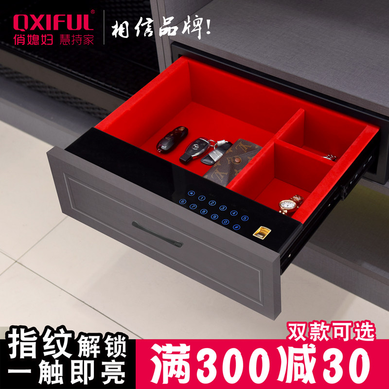 Drawer-type home small office wardrobe concealed password fingerprint safe touch screen safe safety-deposit box