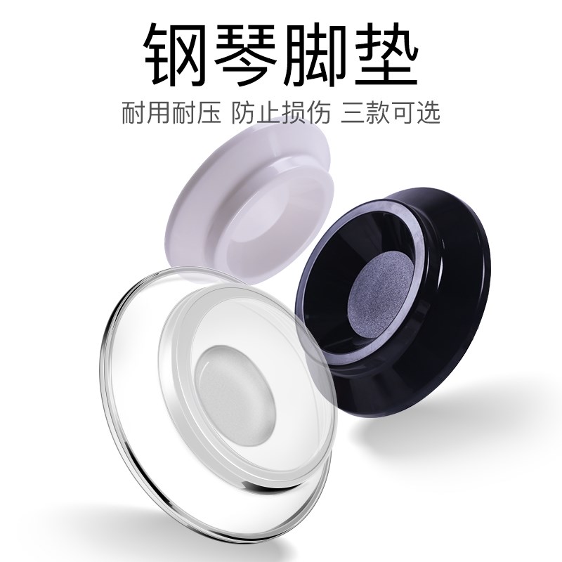 Refrigerator Wheel Fixer Swivel Chair Foot Universal Cushion Freezer Chair Pulley Anti Slip Wheel Sofa Card Cushion Bottom Seat Universal