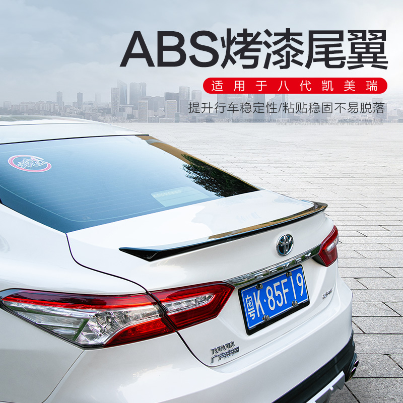 Toyota18-21 EIGHT GENERATIONS OF CAMRY SPECIAL ORIGINAL PLANT FREE OF PUNCH TAIL 8 GENERATIONS OF CAMRY TAIL DECORATION RETROFIT