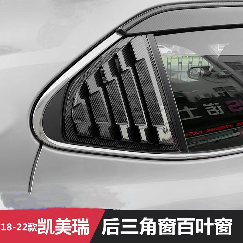 Suitable for 18-21 models CAMRY retrofitted shutters rear side triangular shark gills accessories 8 Generation body