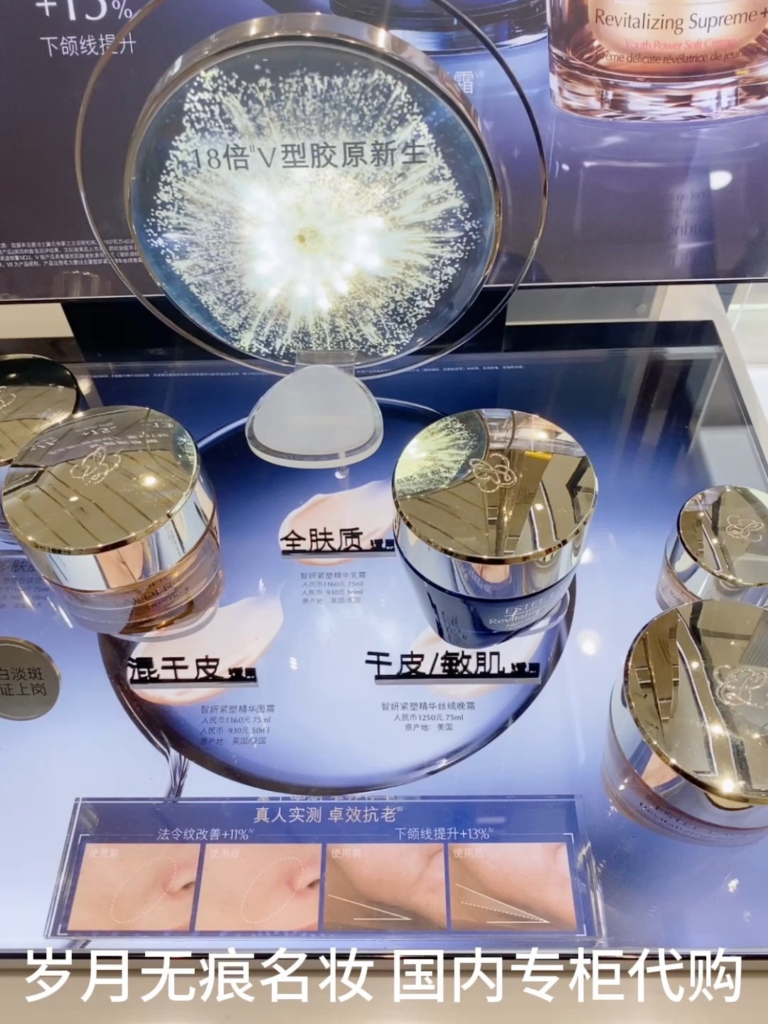 雅诗兰黛智妍紧塑焕白淡斑精华乳：肌肤的诗意复兴_乳液_淘宝美妆网