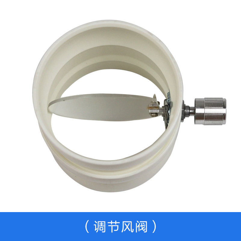 Moxibustion smoke exhaust pipe soldering tin universal positioning bamboo joint pipe assembly line to smoke net smoke pipe 3 gear adjustable wind valve