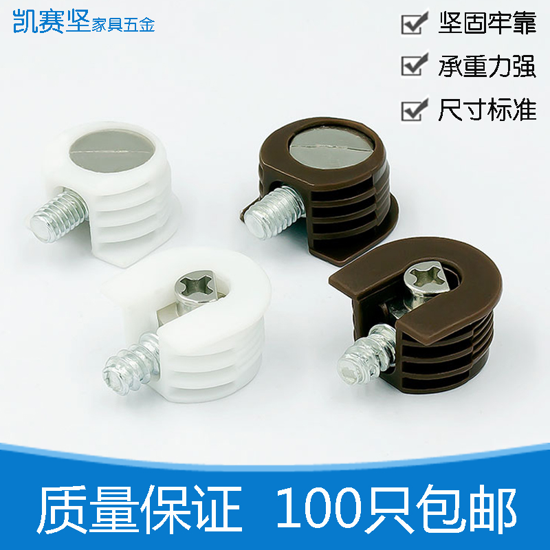 Thickened three-in-one laminate tray wardrobe integral cabinet shoe cabinet two-in-one plate tray four-in-one partition nail laminate pin