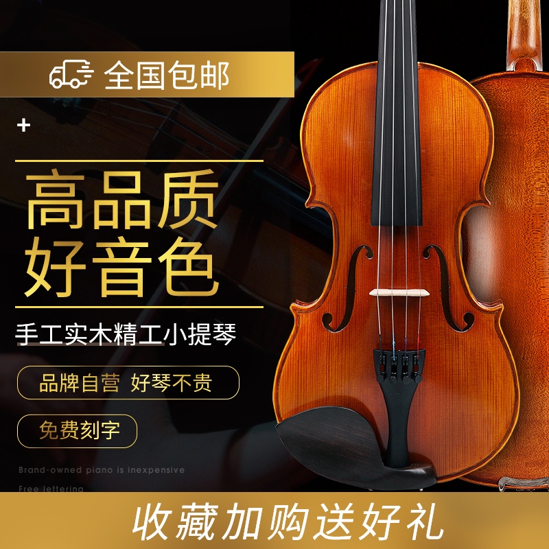 Saphony violin beginners children adult students practice playing all handmade solid wood professional violin