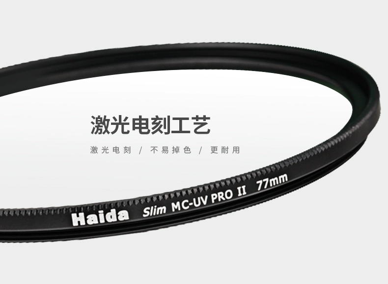 Haida Haida UV bảo vệ bộ lọc lớp phủ mỏng Bộ lọc tia cực tím của máy ảnh Sony Canon micro-sLR - Phụ kiện máy ảnh DSLR / đơn