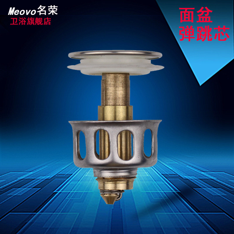 Bullet jump cover basket plug head filter wash basin basin basin wash basin basin suction core fittings