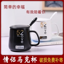 Cups a couple water cups ceramic creative personality trend men and women home mugs with lid spoon coffee cups