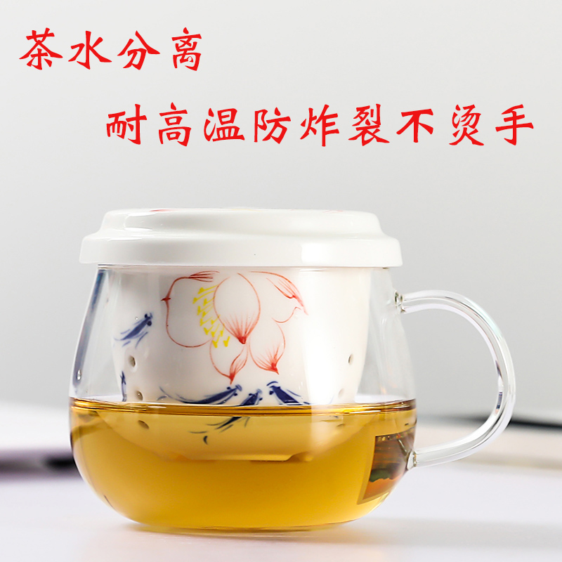 Flower tea glass-cup ceramic filter with lid to separate the bubble tea water from the cup men and women's office Three sets of floating comfort cups