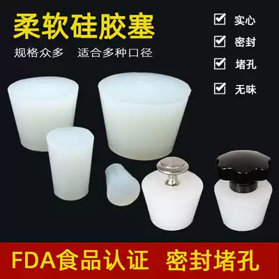 Food grade bottle stopper silicone plug wine bottle stopper solid triangular glass bottle stopper sealing block plug test tube plug warm bottle stopper