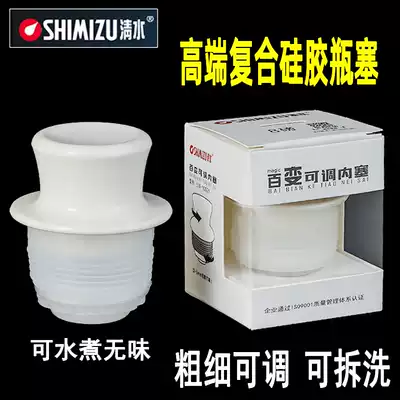 Silicone thermos stopper, thermos stopper, household boiling water stopper, Plastic thermos stopper, insulation pot cover, thermos stopper