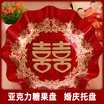 Acrylic wedding fruit plate Red Wedding tea tray red Joy plate multi-layer fruit plate candy plate wedding supplies