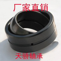 Alternative GE20ES GE20ES GE25ES GE25ES GE35ES GE35ES GE160ES Harbin Tianjiao bearings