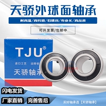 Harbin spherical bearings UC201 UC202 UC203 UC204 205 206 207 208 209