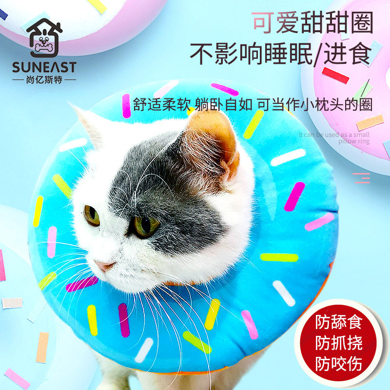 Pets Elizabeth Circle Cat Neckline Dogs Neck kittens anti-bite Lick Shame Ring Ilisha White Collar Supplies-Taobao
