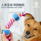 Игрушка для собак, укусовые теннисные щенки, пастырь золотые волосы, плюшевые щенки щенки домашние животные моляры, поставки самообеспечения