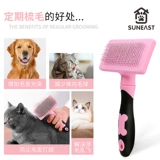 Собачья комикс комикс -баги переговоры плавучий кошачьи мубел Мао удаляет удаление волос.