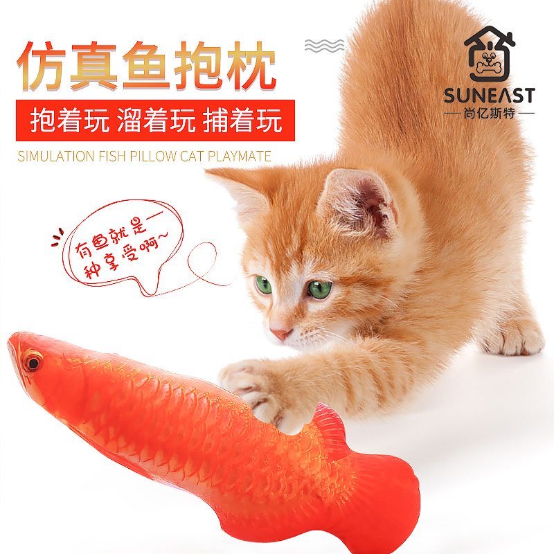 Net red pet cat toy fish self-hi emulation plush teasing cat with nibble nibbling with pillow mint fish teasing cat toy