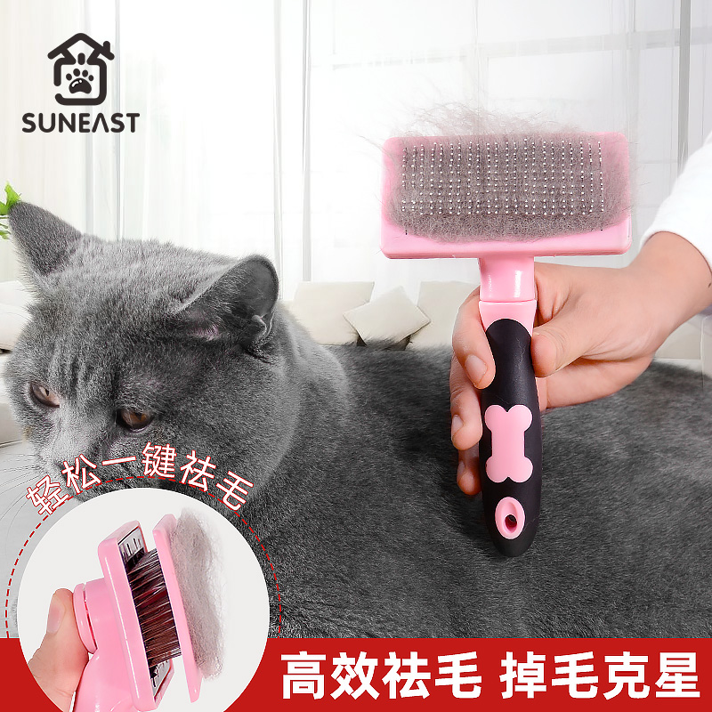 Dog Comb Teddy Bib Bear Dog Hair Comb to float Cat Kitty Comb except Mao Dippy Divine Instrumental Pet Special Needle Comb