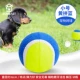 Small-Huangpin Blue Pet Tennis