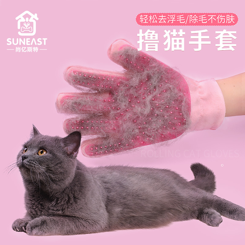 Roll Cat Gloves Apart Hair Cat Comb Pooch Pooch Dog Hair Cleaner pets to floppy deity Seminal Cat supplies