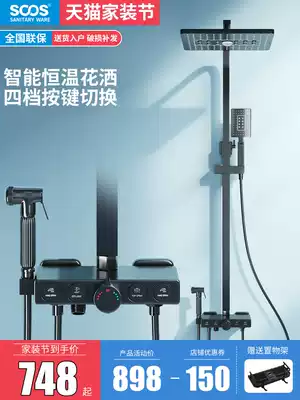 SOOS European-style bathroom constant temperature rain shower shower set Powder room hot and cold household all copper black gold shower