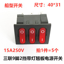 Ship switch triple 9-pin 2-speed KCD3 red with light 15A250V rocker household power switch
