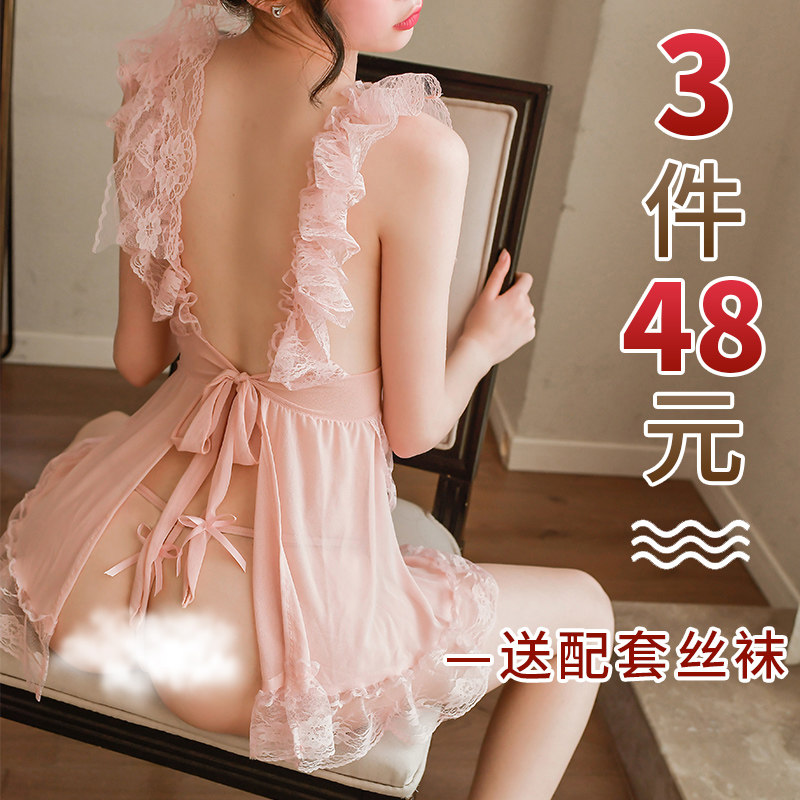 Sexy lingerie female fun sexy pajamas maid outfit temptation provocative transparent passion set flirting outfit bed jx