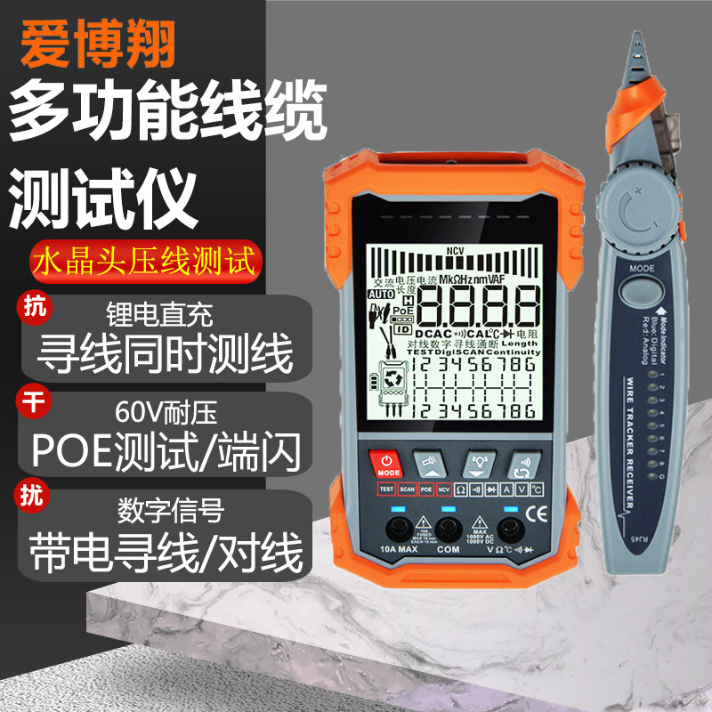Wire-seeking instrument unilateral test crystal head pressure line wire break detector network wire monitor tester anti-interference tour wire instrumental-Taobao