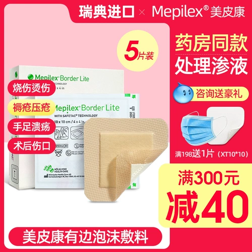 Meipi 菽 自 自     美 碹 碹 碹 酮        美 美 褥 褥 美 美 Наклейки