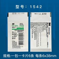 [1 мешок/6] R1542 (6 ммх38 мм) 3M