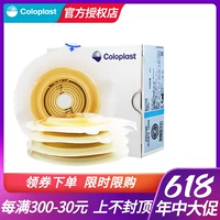 康乐保 Coloplast Special Shu 14249 Двух -Peece Pocket Transparent Countex Chassis 60 мм основание