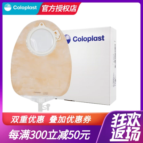 康乐保 11856 Shengshu два -части кармана 60 мм прозрачная цепь мочеиспускания