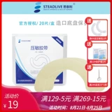 Sitari Pocket Pressive лента -Melly поручено выполнять продукты по уходу при аннексировании утечки шасси Direct Direct Direct Discovery Patch