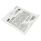 Тайвань 3M искусственная кожа гидрофильная заправка 90022T Акне наклейка красота заправка ночная поглощение ночные медицинские кровати и болят