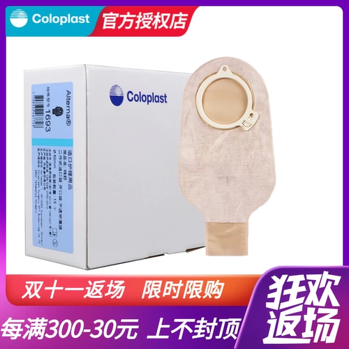 康乐保 Карманные карманы 1693 Двухлетние мясо -цветообразные псевдо -псевдо -штусту сумки свища 60 мм карманного шасси