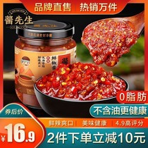 Mr. Sauce non-fat chili sauce 0 fat garlic fresh pepper super spicy light card sauce chopped pepper mixed rice noodles