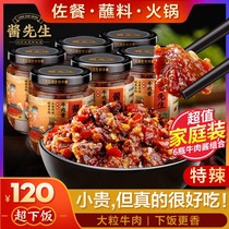 Mr. Sauce Special Sauce Beef Sauce Homemade hand-made meal with chili sauce cold noodles and hot sauce six bottles of family