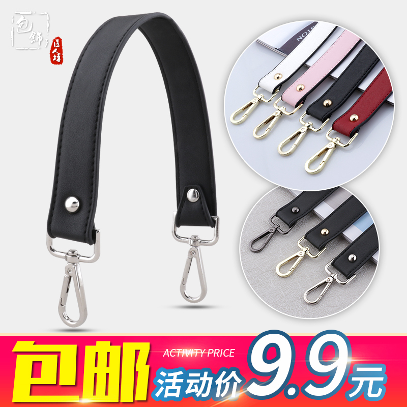 Women's Handbag Strap Accessories with Short Handle, Black and White Bag Strap, Shoulder Bag Strap Accessories, Short Bag Strap