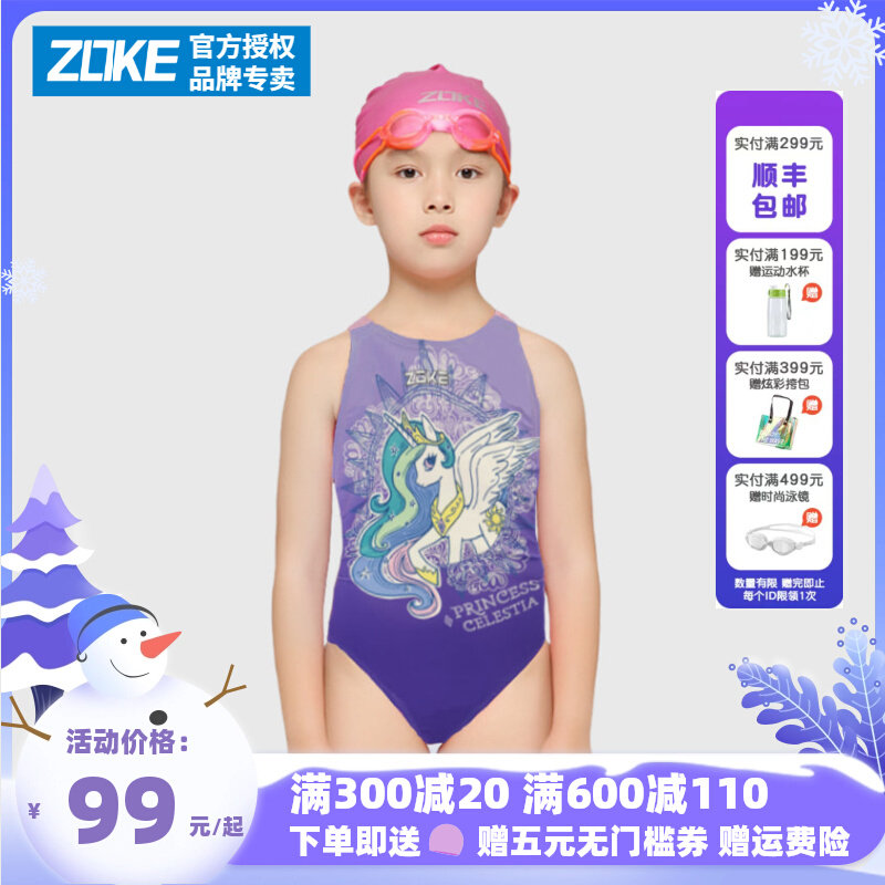 ZOKE Children Swimsuit Girls Cute Cartoon Speed Dry Racing Professional Training Conjoined Teen Triangle