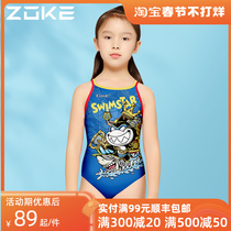 Zoke Chauke 2021 New Children's Cute Girls Professional Training and Siamese Triangle Swimsuit