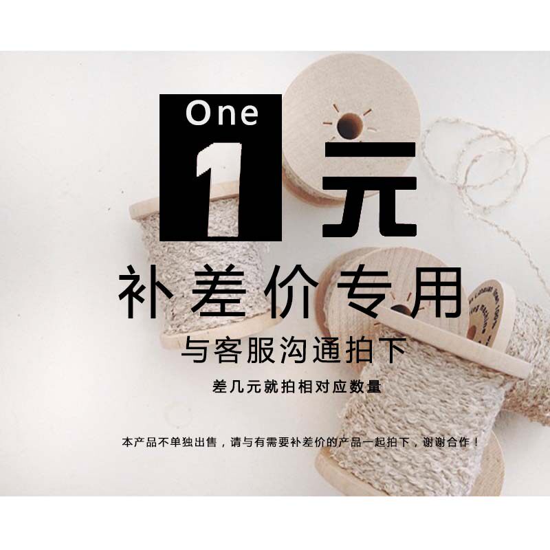 The House of Massachusetts ----- the difference in the cost of the price 