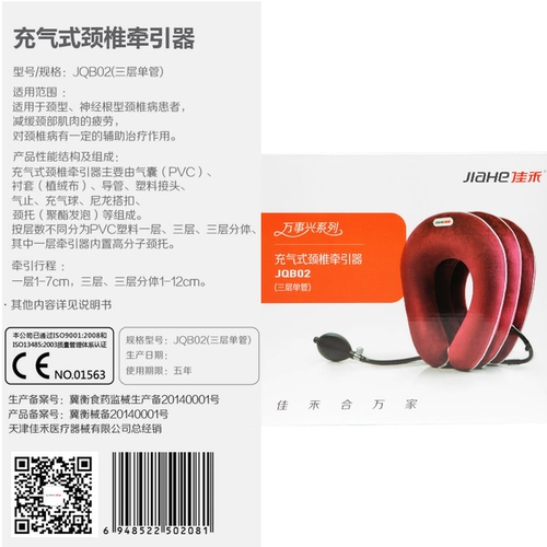 Шейное тяговое устройство домохозяйственная терапия тератор горячий сжатие шейки матки шейки матки шейки матки шейки матки шейки матки